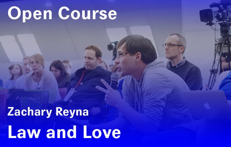 Open Course “Law and Love”