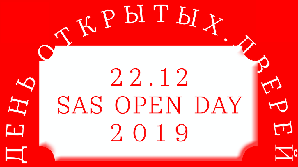 DAY AT SAS: THE MOST INTERNATIONAL BACHELOR PROGRAMME IN RUSSIA | ONLINE BROADCAST