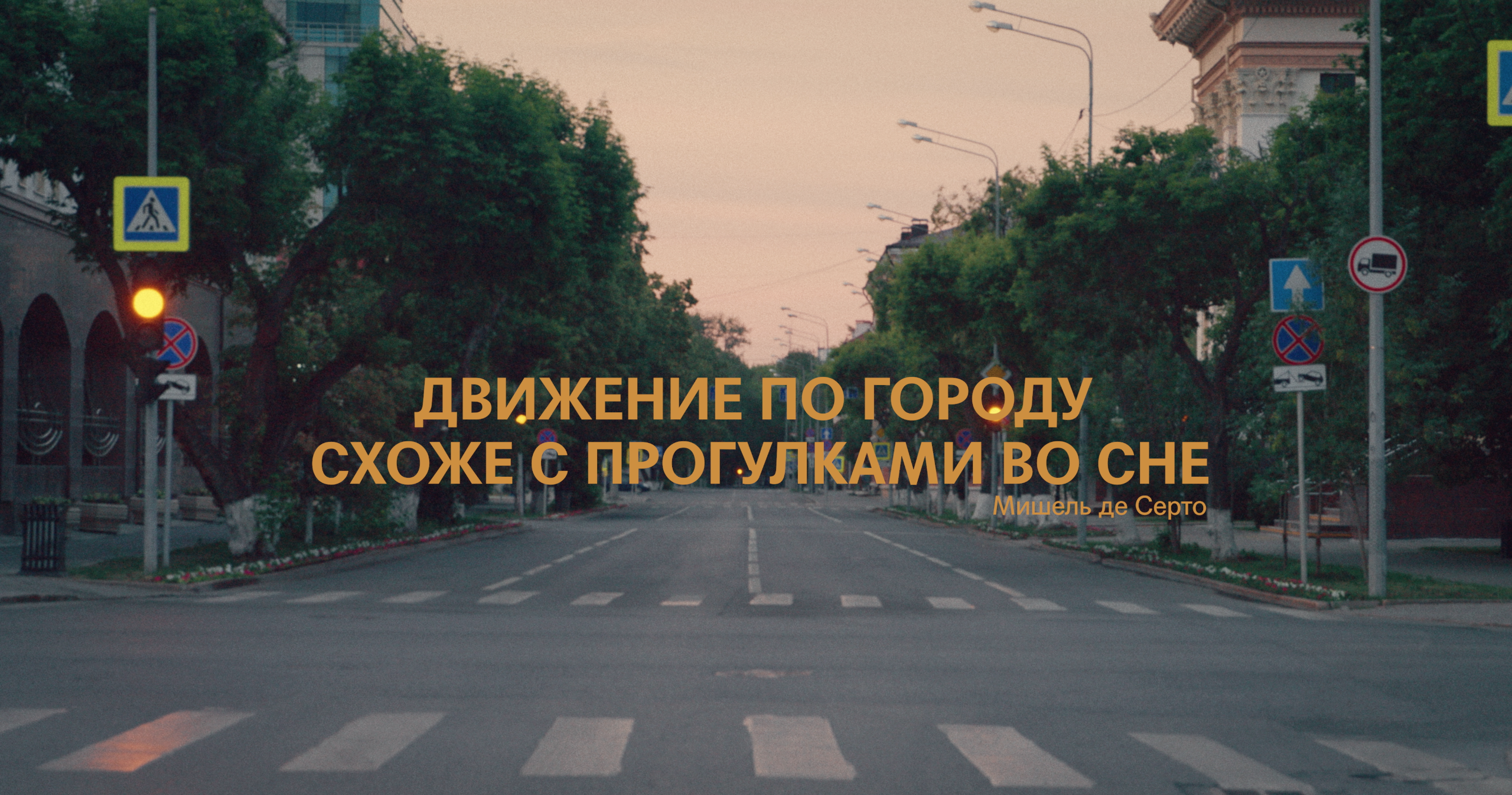 OTHER video about Tyumen